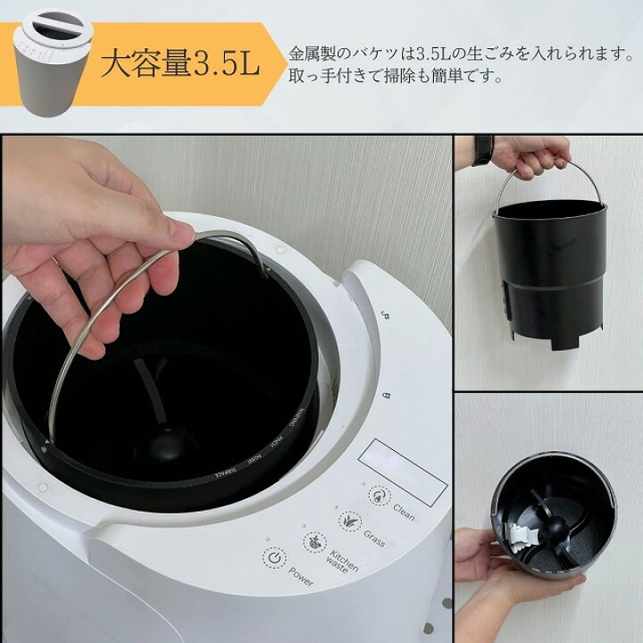 楽天市場】【生ごみ処理機】JF6011 強力乾燥+粉砕 90％減量・静音40dB 