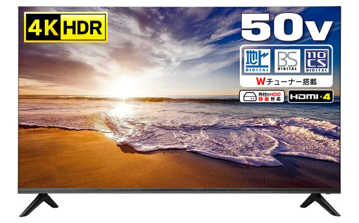 楽天市場】［未使用品］ 4K対応 50型 50インチ ハイビジョン液晶テレビ 