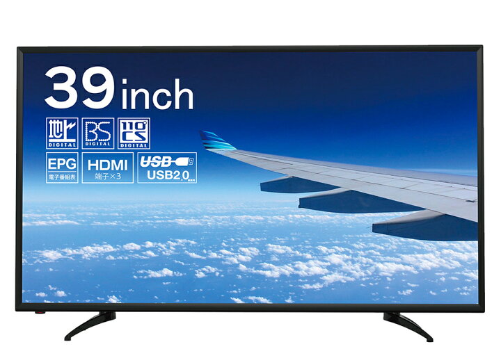 楽天市場】【展示未使用品】39型 39インチ 地上/BS/110度CSデジタル 