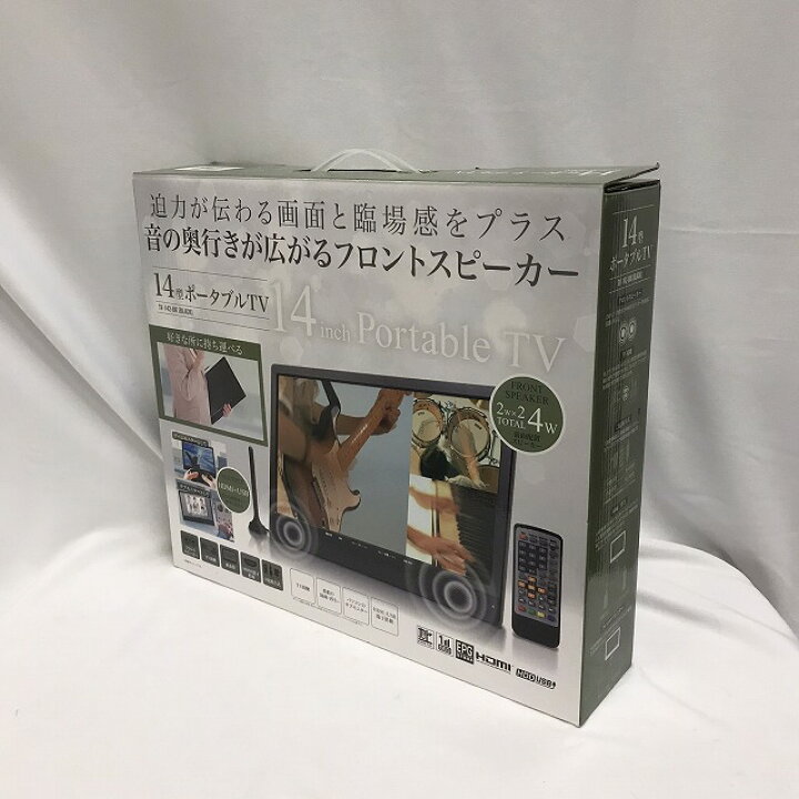 楽天市場】［ほぼ新品］ 14インチ ポータブルテレビ ポータブルTV TV 