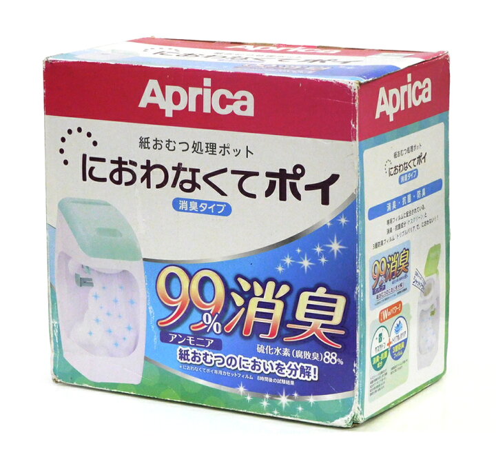 楽天市場】【中古/未使用品】【送料無料！】Aprica アップリカ 紙おむつ処理ポット におわなくてポイ 消臭タイプ カセット1個付き グリーン  09121 容量14リットル 消臭・抗菌・防臭・経済的 : とーるりーすのディスカウント店