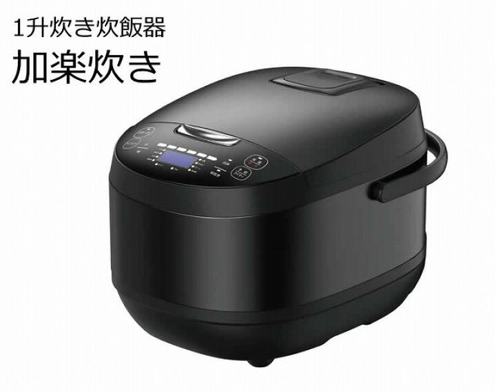 楽天市場】一升炊き炊飯器 加楽炊き 1升炊き 10合 炊飯器 RM-223H 