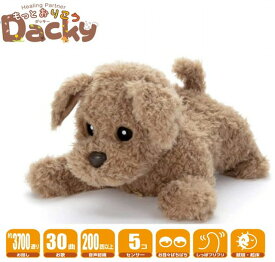 タカラトミー　ヒーリングパートナー　もっとおりこうダッキー　犬型ペットロボット