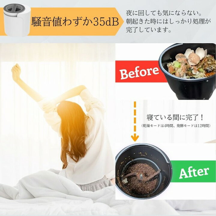 楽天市場】【生ごみ処理機】JF6011 強力乾燥+粉砕 90％減量・静音40dB 