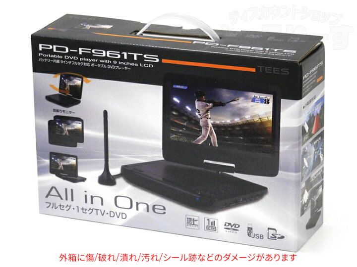 楽天市場】【新品アウトレット】【送料無料！】ティーズネットワーク 9 
