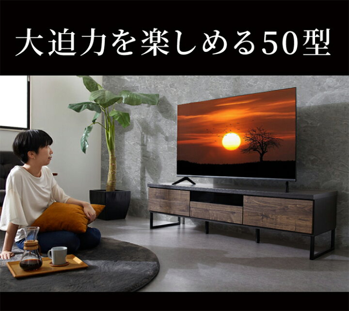 楽天市場】［未使用品］ 4K対応 50型 50インチ ハイビジョン液晶テレビ 