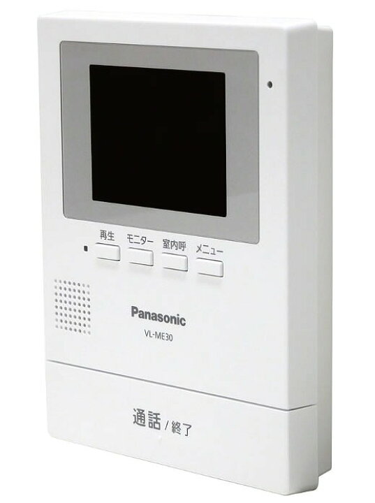 楽天市場】パナソニック VL-SE30KLA テレビドアホン インターホン 親機 