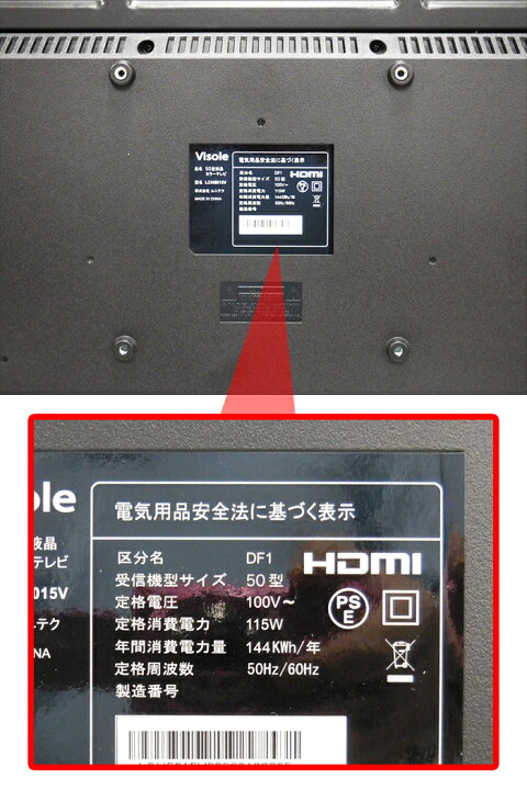 楽天市場】【中古/再生品】【アウトレット】【送料無料！】UNITECH 