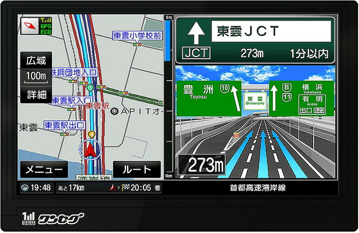 楽天市場】9インチ ポータブルカーナビ ポータブルナビ OT-N902AK 