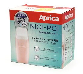 【中古/未使用品】【送料無料！】Aprica アップリカ NIOI-POI ニオイポイ 強力消臭おむつポット ペールピンク 2022669