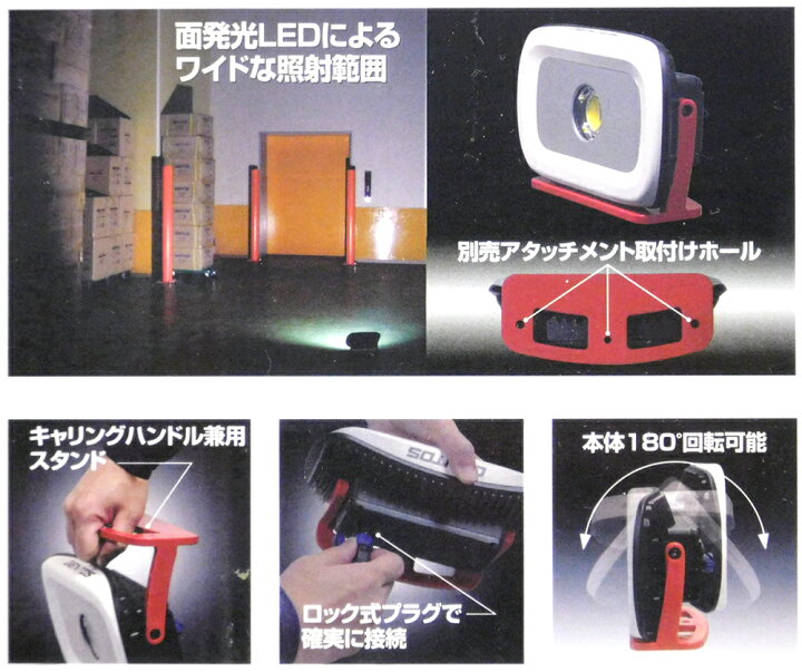 楽天市場】ワークライト LED 投光器 作業灯 LEDワークライト GZ-303 