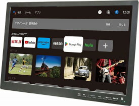 19インチ　スマートテレビ 地デジチューナー搭載 androidスマートTV テレビ 19型 液晶テレビ スマホ連動 Bluetooth chromecast YouTube NETFLIX OT-PST19AK OVER TIME