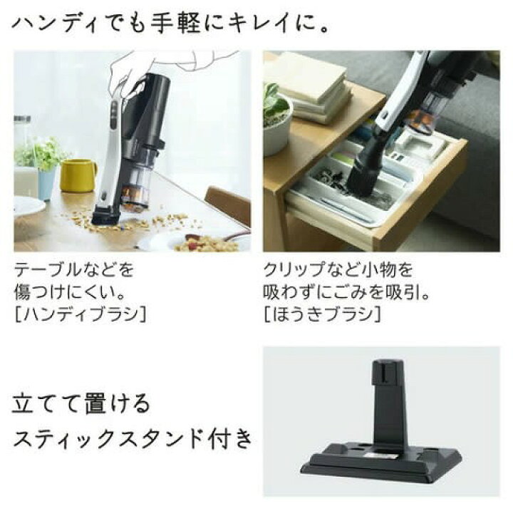 楽天市場】日立 スティッククリーナー ラクかるスティック 掃除機 