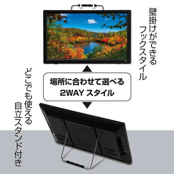 楽天市場】3電源対応 15.6インチ録画機能付きポータブルテレビ OT 