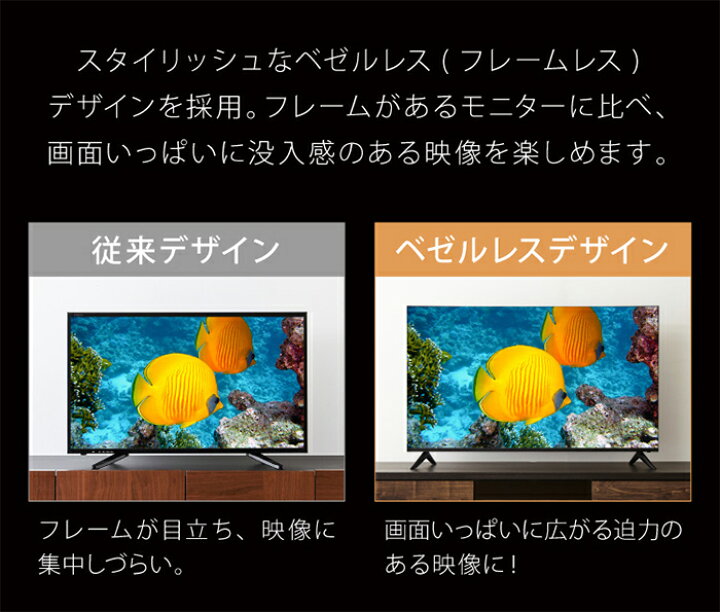 楽天市場】［未使用品］ 4K対応 50型 50インチ ハイビジョン液晶テレビ 