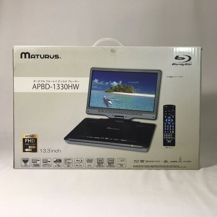 楽天市場】［新品アウトレット］ 3電源対応 13.3インチポータブルBD 