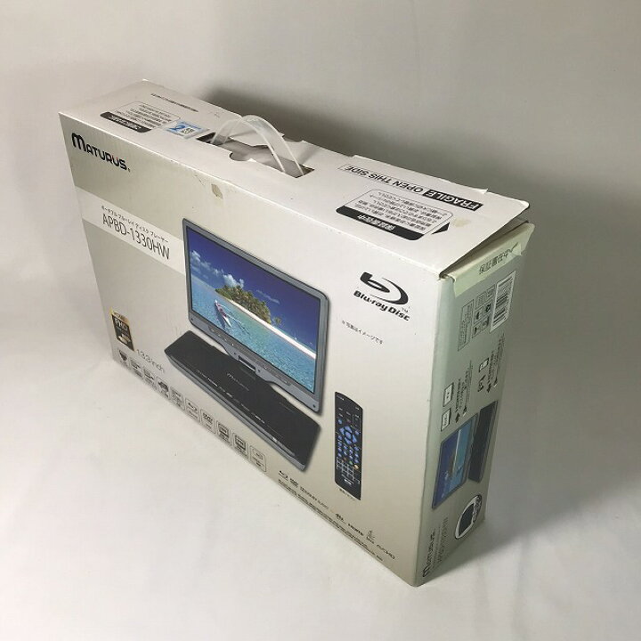 楽天市場】［新品アウトレット］ 3電源対応 13.3インチポータブルBD 