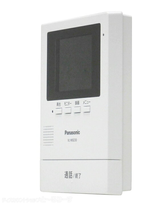楽天市場】パナソニック ワイヤレス テレビドアホン VL-SGE30KLA 