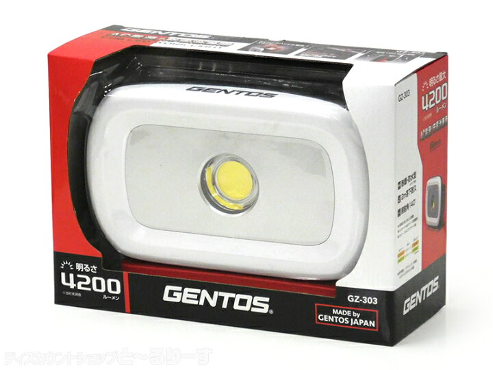 Amazon | GENTOS(ジェントス) 投光器 LED ワークライト 充電式 AC電源  
