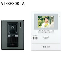 楽天市場】パナソニック ドアホン vl?svd302klcの通販 
