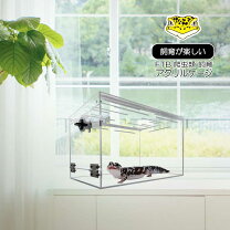 楽天市場】爬虫類 ケージ アクリルの通販