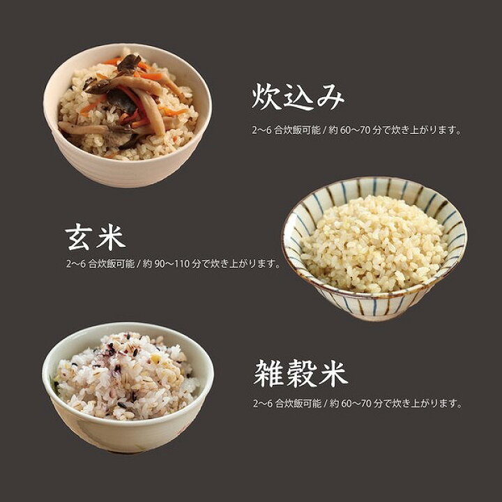 楽天市場】一升炊き炊飯器 加楽炊き 1升炊き 10合 炊飯器 RM-223H 