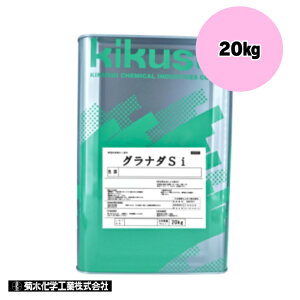 LNXC Oi_Si 20KG e LNXC