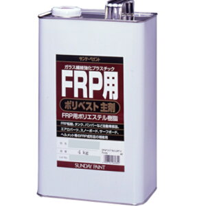 FRPp|xXg FRP |GXe C qr p AF N[ 0D5kg 1kg 2kg 4kg Tf[yCg