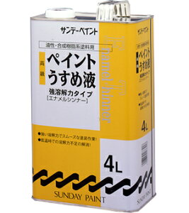 yCg߉t 250ml 400ml 1L 4L Tf[yCg