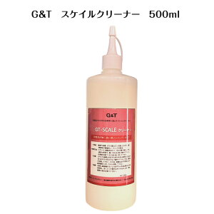 XPCN[i[ 500ml G&T W[AheB[