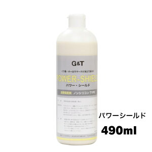 p[V[h q RpEh 490ml G&T W[AheB[