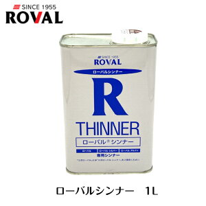 [o Vi[ ROVAL THINNER 1L [oE[oVo[E[oAt@ pVi[ Zxh WNb`yCg