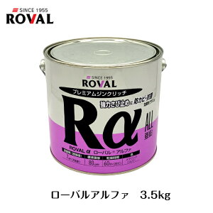 [o At@ ROVAL  3.5kg Zxh L@WNb`yCg ܗL 92%