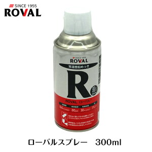 [o Xv[ ROVAL 300ml 퉷߂ Zxh L@WNb`yCg ܗL96