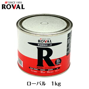 [o ROVAL 1kg 퉷߂ Zxh L@WNb`yCg ܗL96