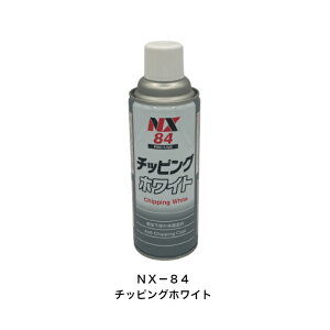`bsOzCg NX84 420ml ԗp A_[R[g C`lP~JY ICHINEN CHEMICALS NX-84 ʉσ`bsOh  ϐ hK ϏՌ ԗ 