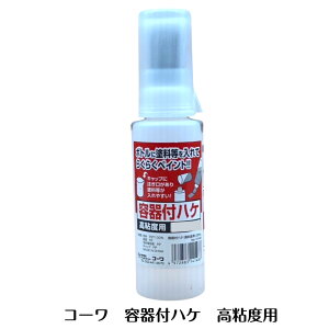 etnP Sxp 100cc 150cc 200cc 300cc No.14146 No.14147 No.14148 No.14150 C_Xg[R[ KOWA et {g Sx hpi DIY