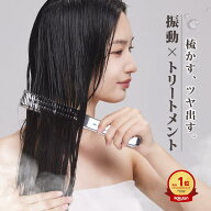 【お買い物マラソン限定！10%OFFクーポン】 ＼総合ランキング1位／ 【ヘアデザイナー監修】 電動ヘアブラ…