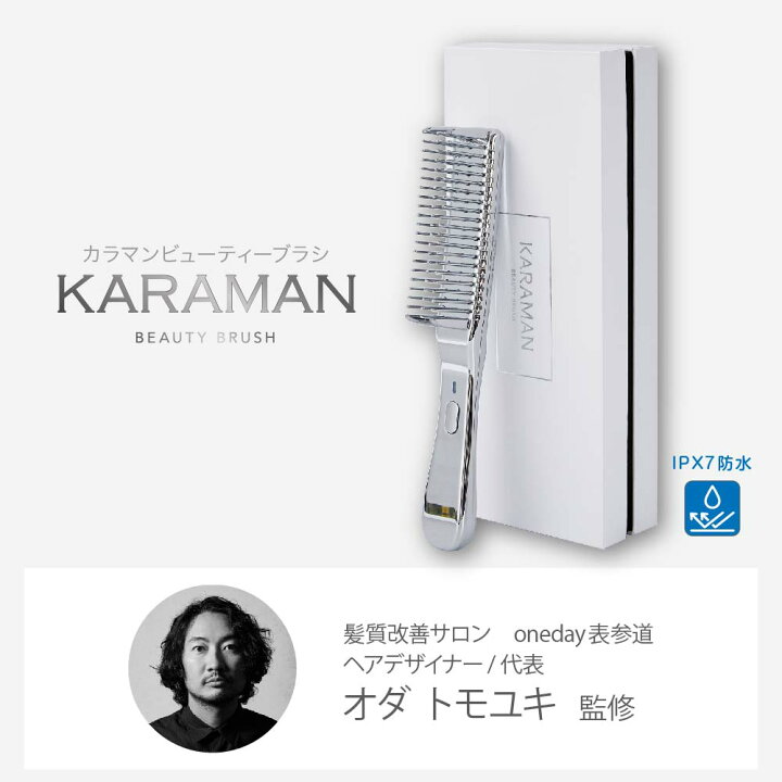 楽天市場】【1,000円OFFクーポン対象】カラマンビューティーブラシ 