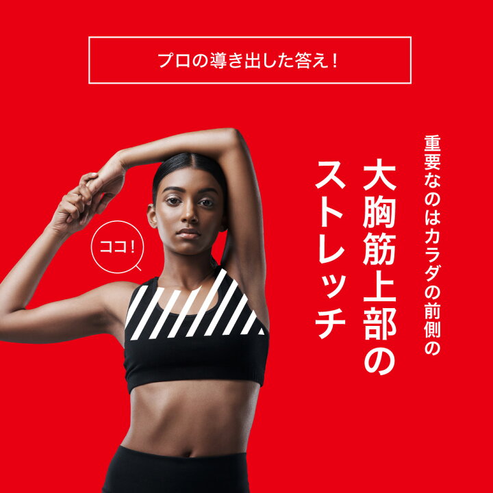 楽天市場】うつ伏せエアディープ うつ伏せ ストレッチ 健康グッズ 