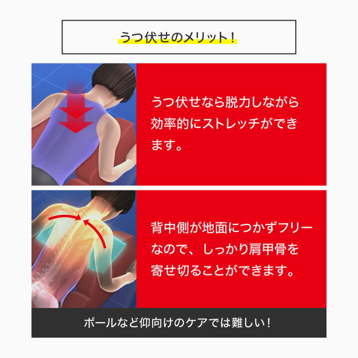 楽天市場】うつ伏せエアディープ うつ伏せ ストレッチ 健康グッズ 