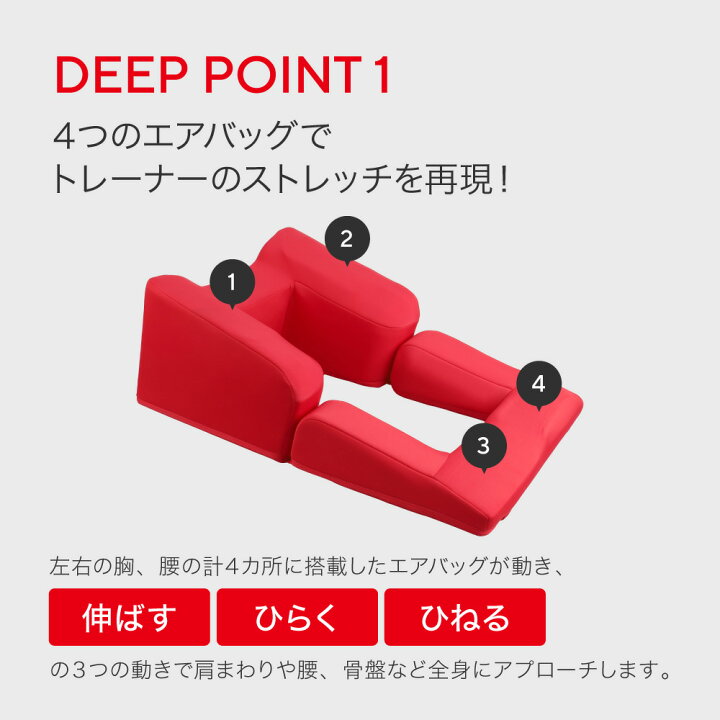 家庭用フィットネス tozero うつ伏せエアディープ | ヤマダウェブコム