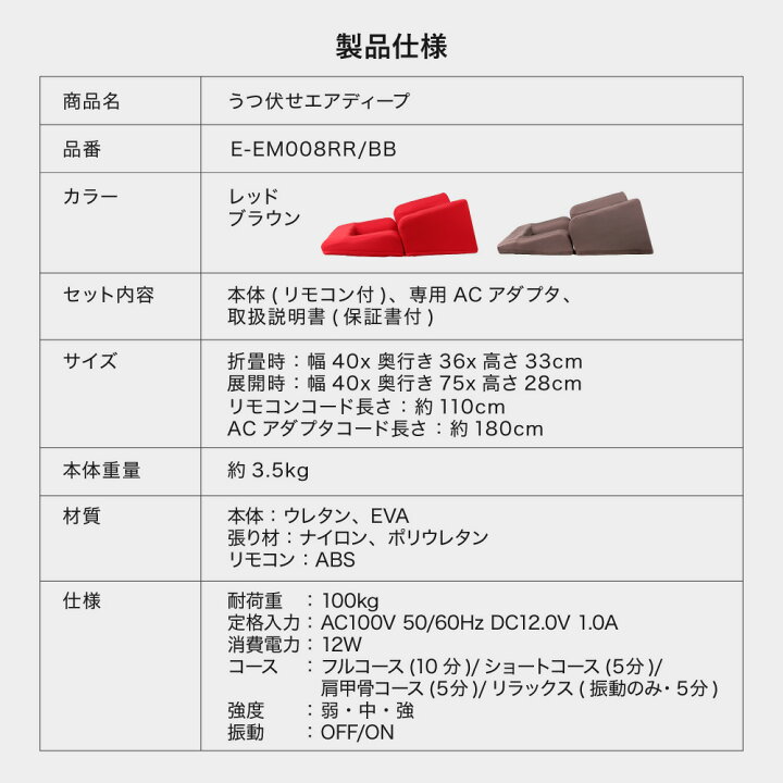楽天市場】うつ伏せエアディープ うつ伏せ ストレッチ 健康グッズ 