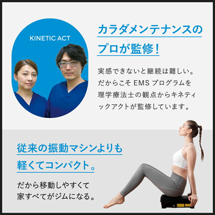 楽天市場】【スーパーセール特価55%OFF】ミックスワンダーウェーブ EMS 