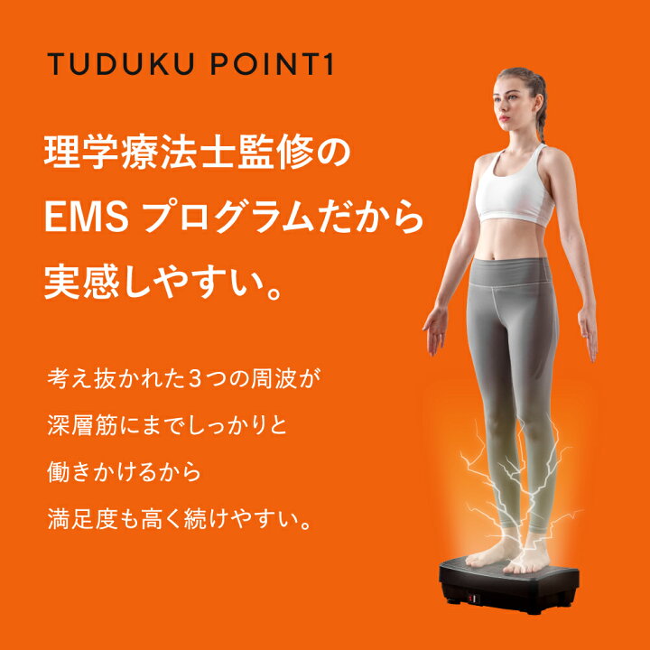楽天市場】【スーパーセール特価55%OFF】ミックスワンダーウェーブ EMS 