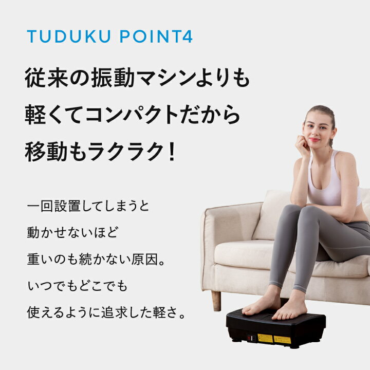 楽天市場】【スーパーセール特価55%OFF】ミックスワンダーウェーブ EMS 