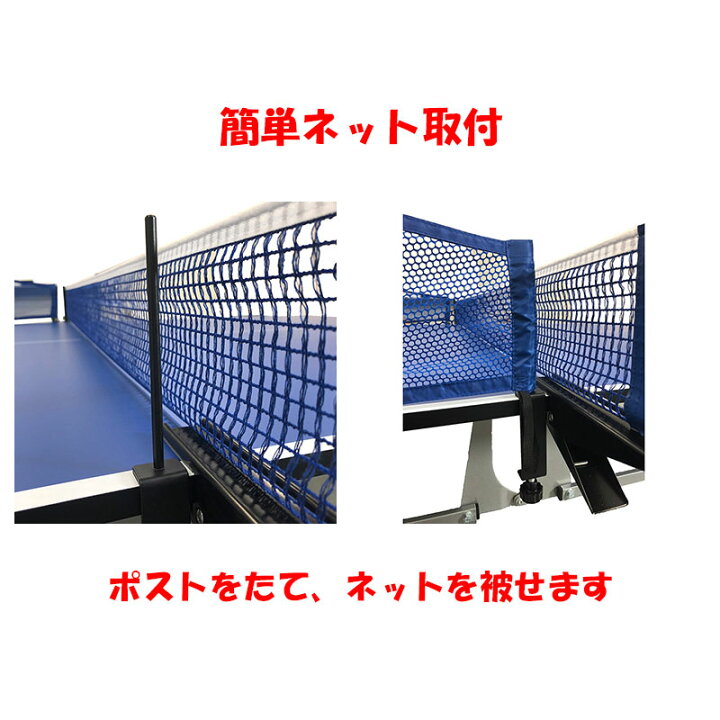 楽天市場】Atoa ピンポンパートナーA-TTA-YT010 卓球マシンとマシン用 
