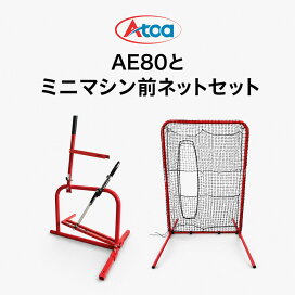 楽天市場】 野球 : Atoasports楽天市場店