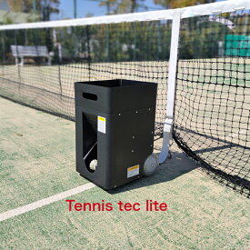 Atoa Tennis Tec Lite