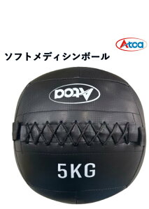 �y�̊��������Ȃ�z�g���[�j���O �؃g�� ���f�B�V���{�[�� �\�t�g�{�[�� ���炩�� �E�G�C�g�{�[�� 5kg �̊��g���[�j���O �t�B�b�g�l�X �X�|�[�c��� �_�C�G�b�g ���N�O�b�Y �G�N�T�T�C�Y 